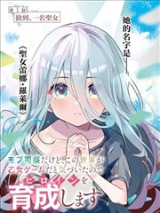 看脸时代 韩漫海报